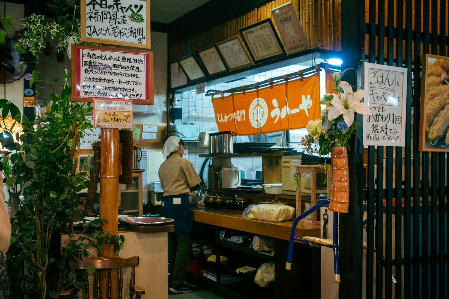 Fukuoka Cityscape With Friendly Residents And Yatai Food Stalls
