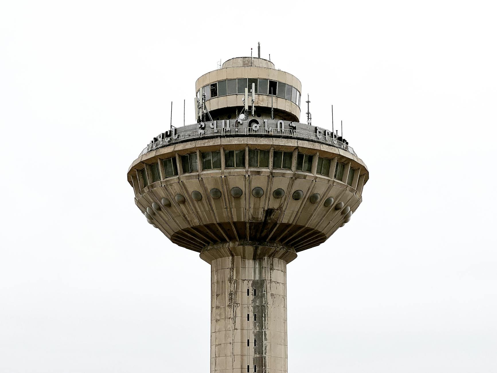 Air Traffic Controller Job
