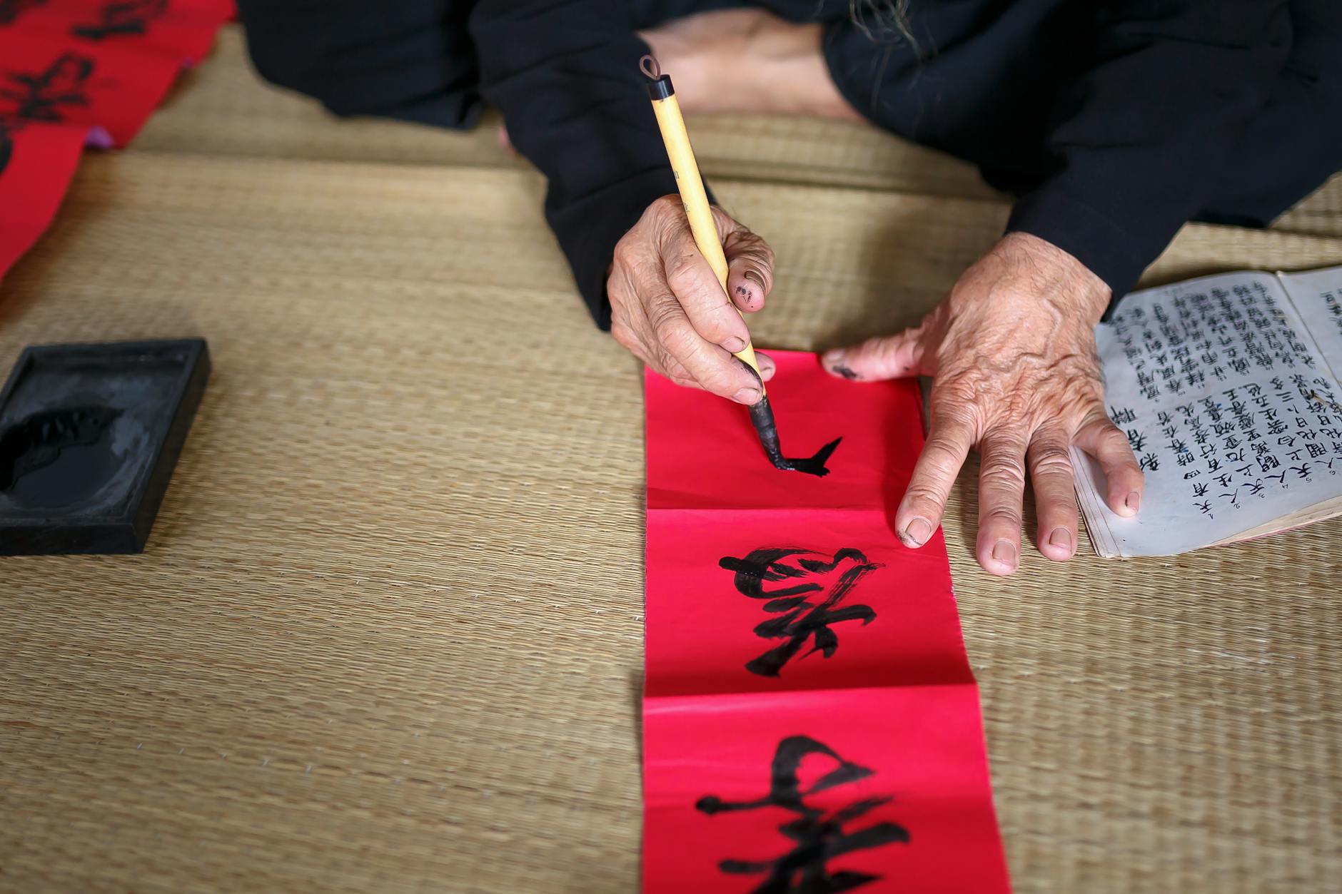 Calligraphy Work