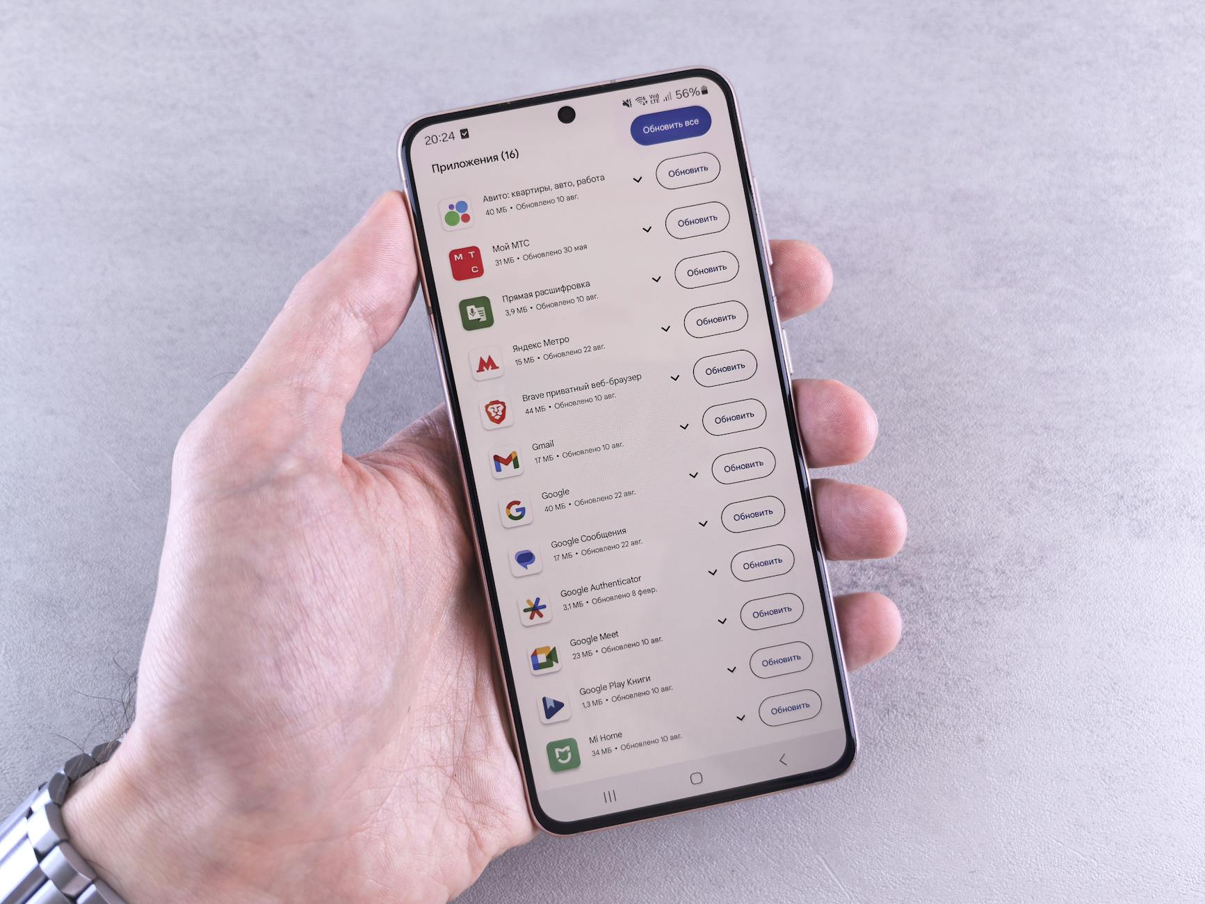 Smartphone With Unused Apps
