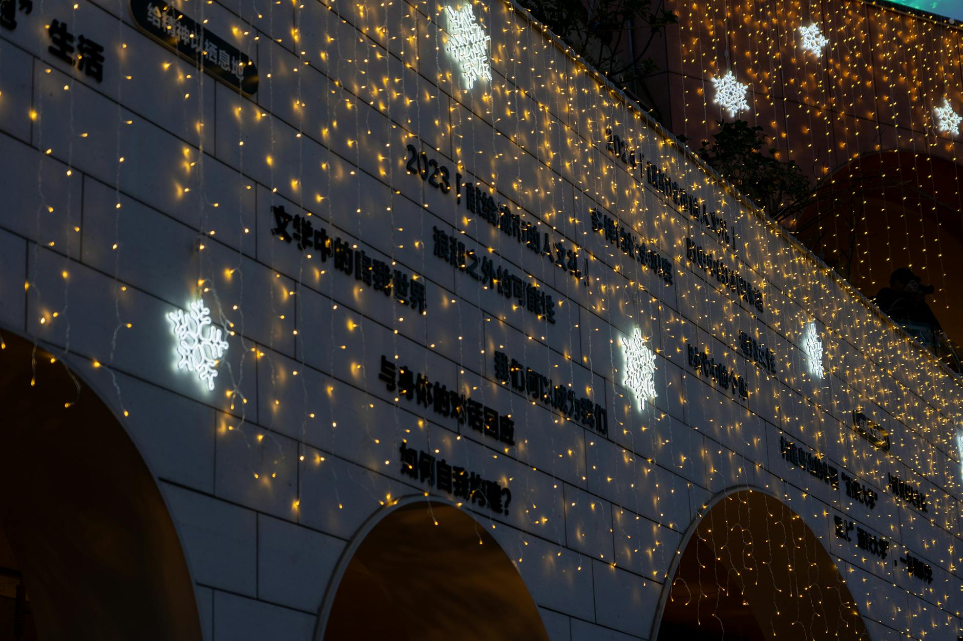 Holiday Lights Things