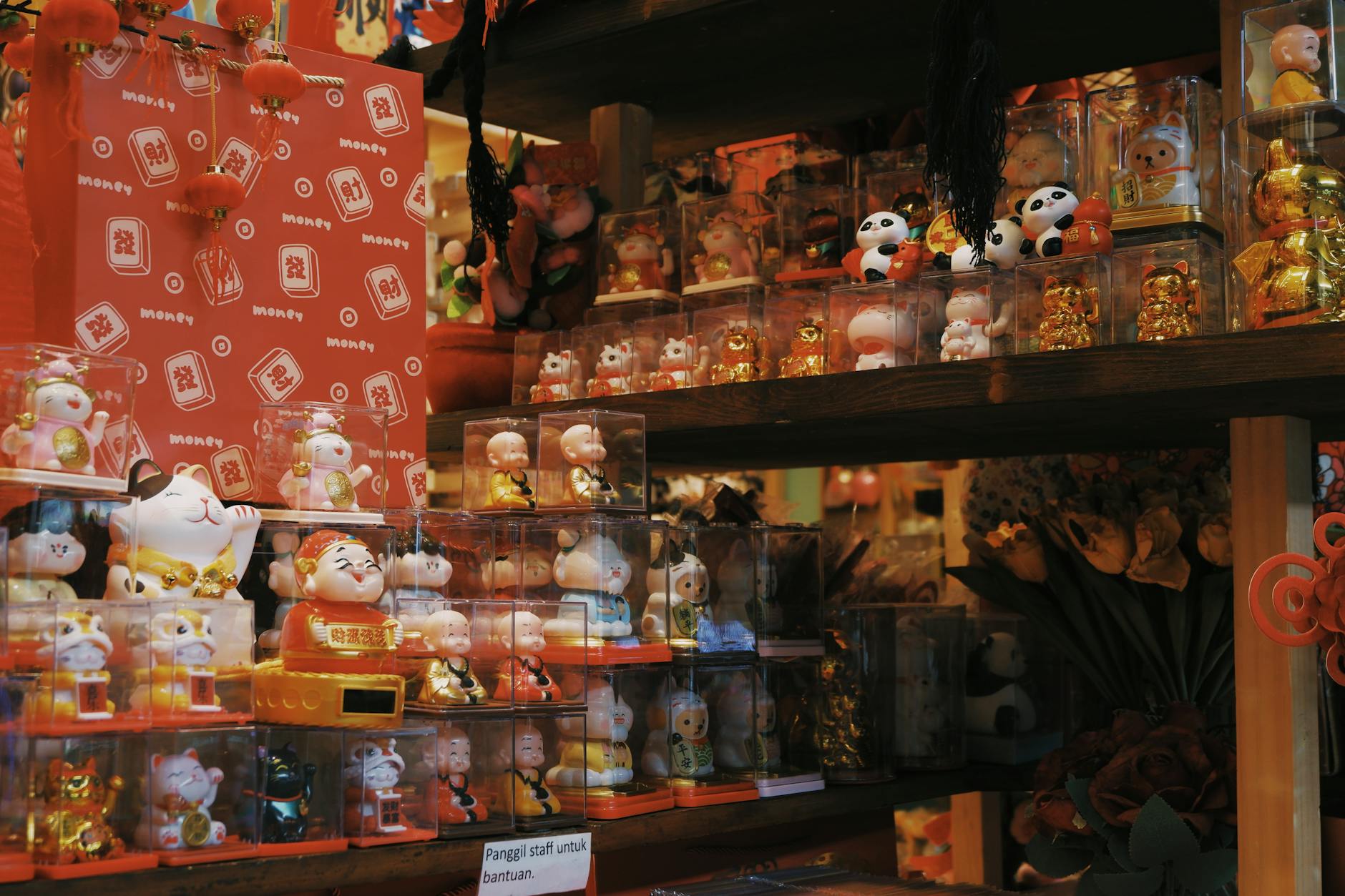 Exit Through Gift Shop Amusement Park