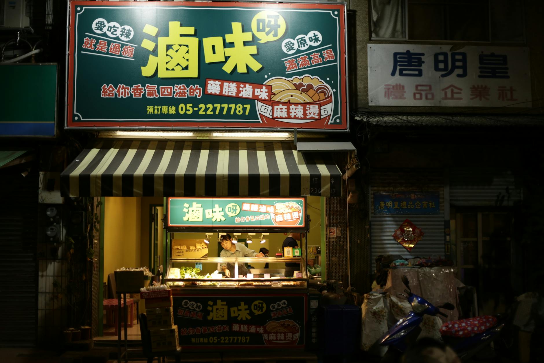 Street Food Hygiene Travel