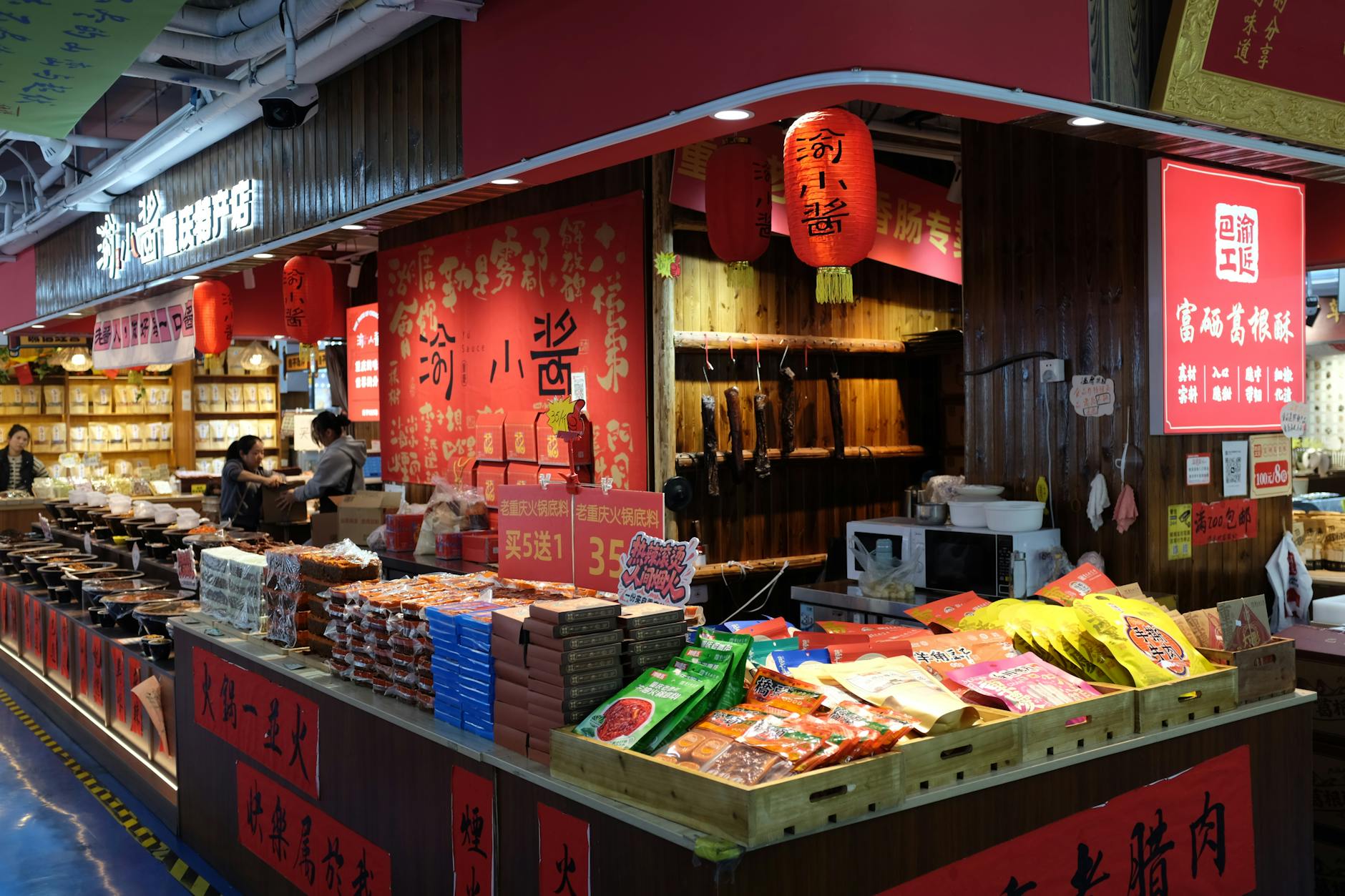 Revisiting Flea Market