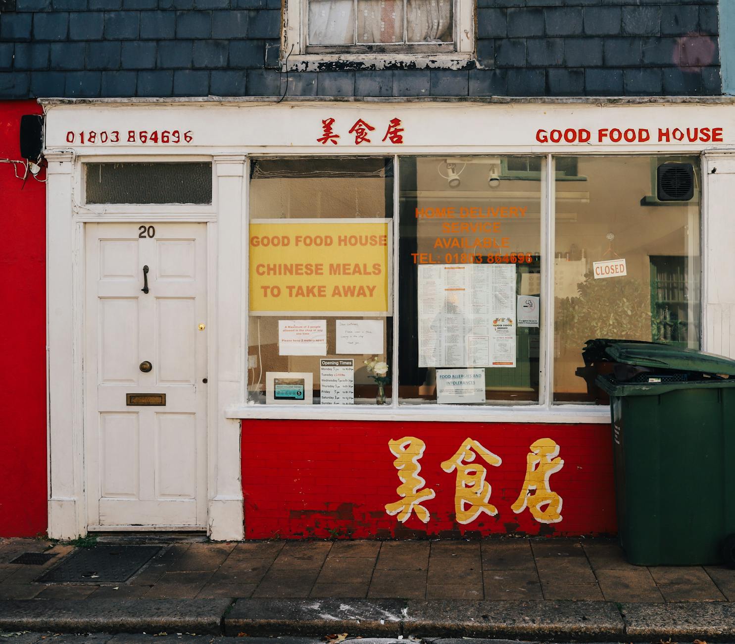 Order Rushing Restaurant