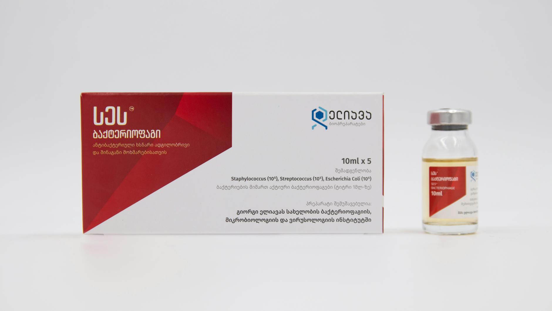 Neglected Medical Supplies