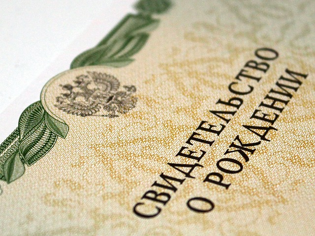 Birth Certificates