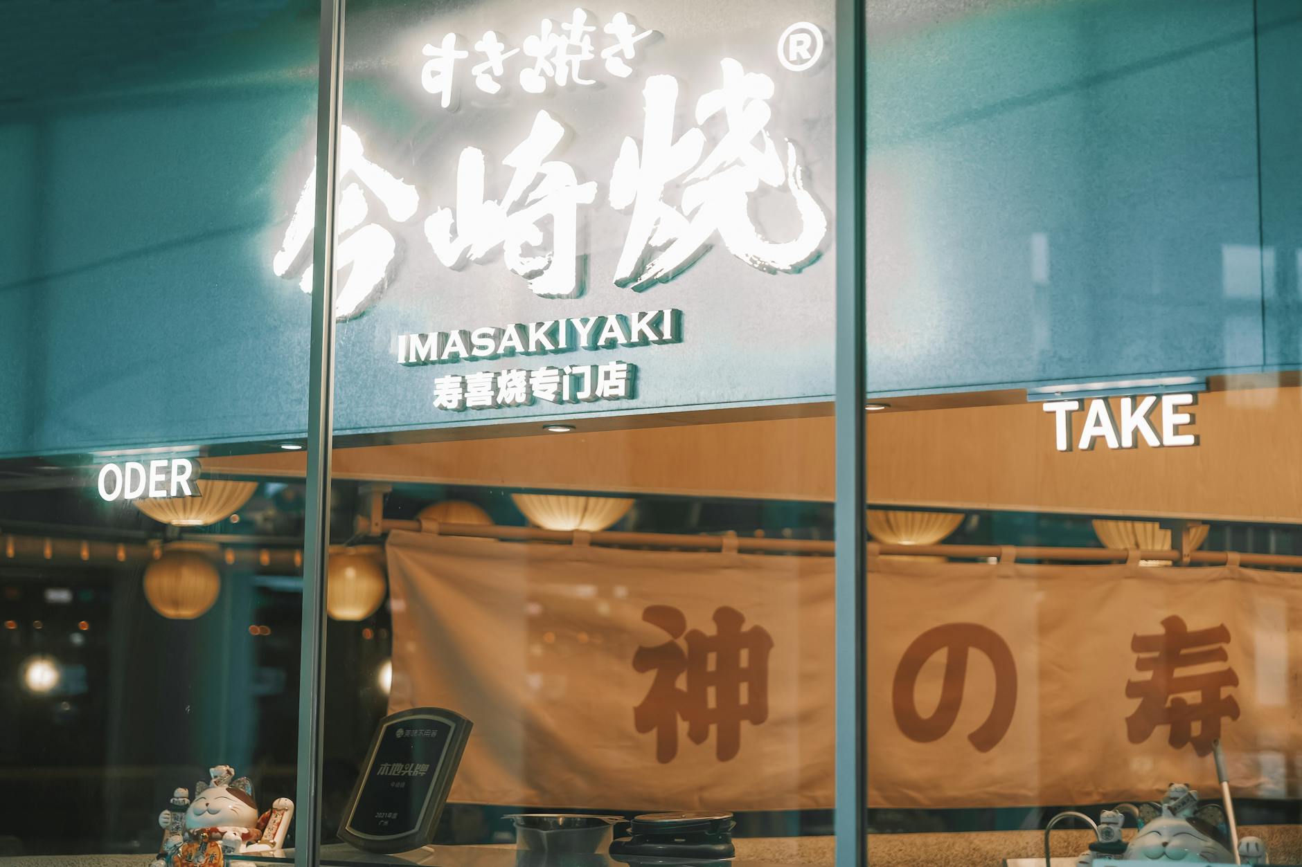 Warming Lamps Fast Food