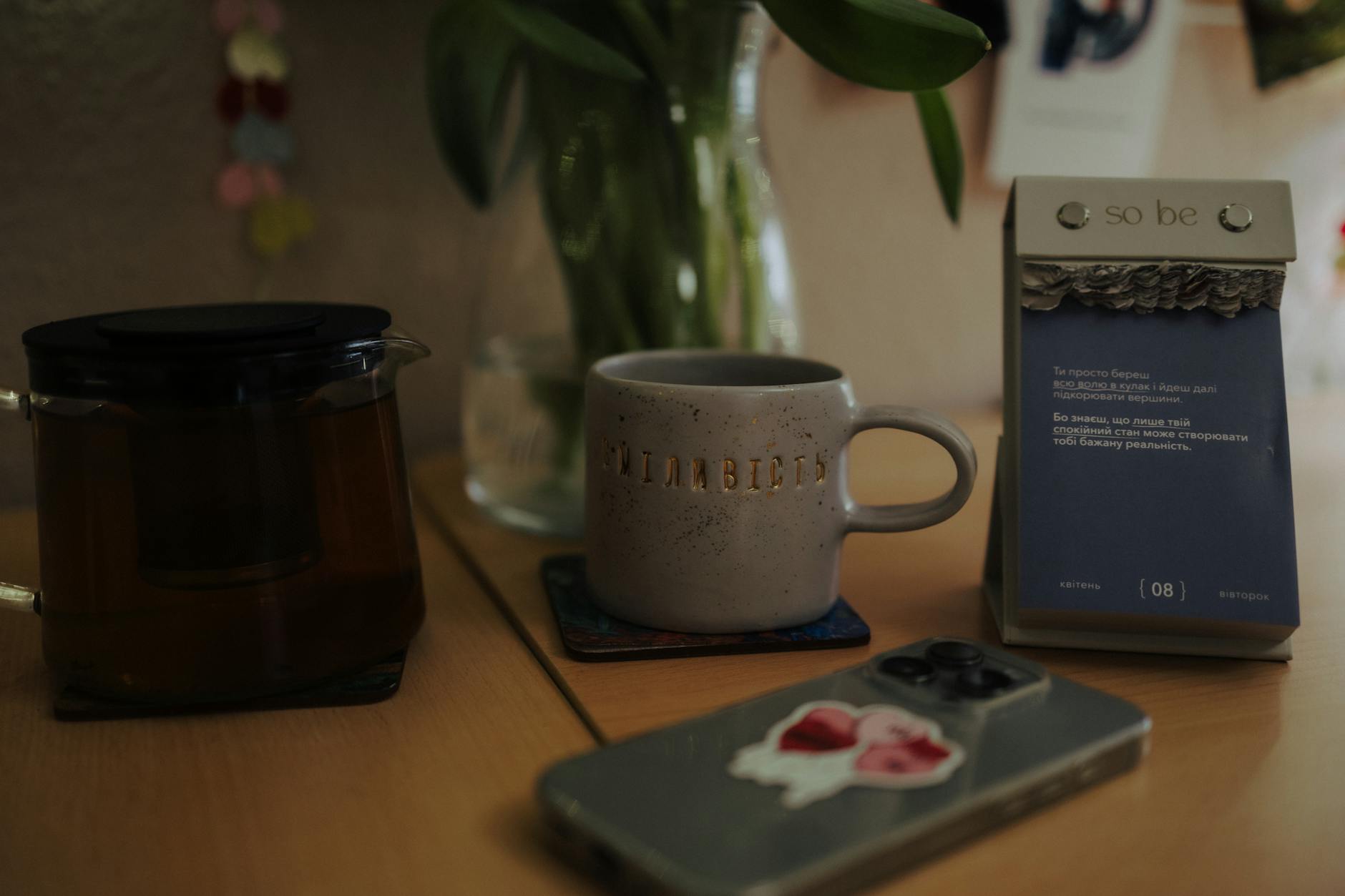 Morning Routine Essentials