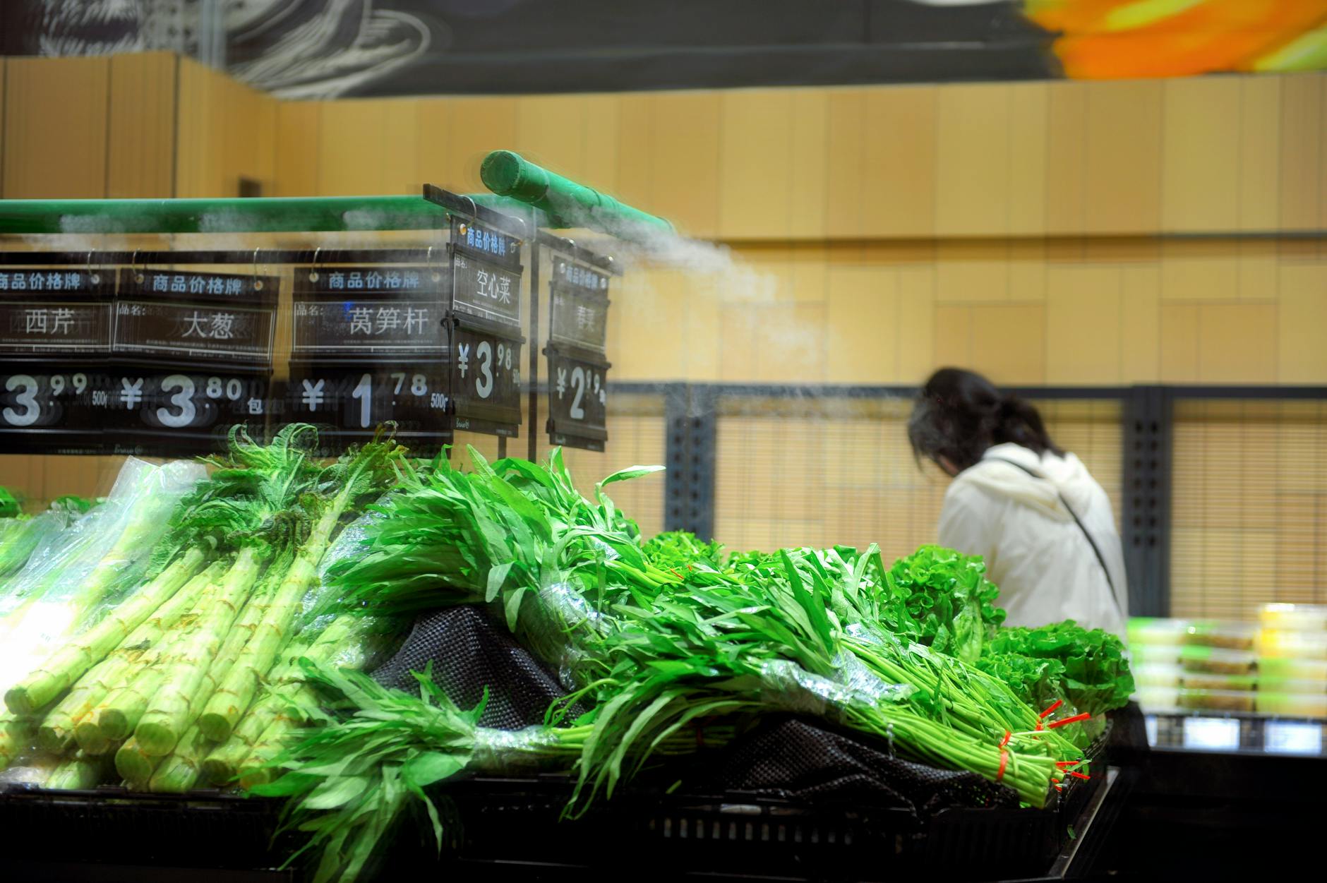 Misting Systems Grocery Store